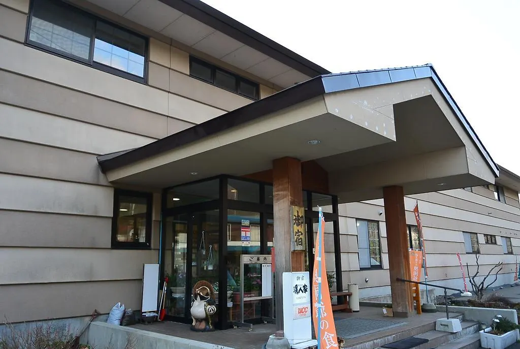 Hotel Yunotoya Sobetsu